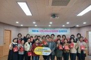 광주 동구 계림1동, 중장년 1인 가구 맞춤형 지원
