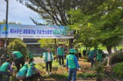 전주시새마을회 새마을의 날(4.22)기념  탄소중립 나무심기행사 펼쳐