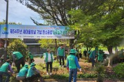 전주시새마을회 새마을의 날(4.22)기념  탄소중립 나무심기행사 펼쳐