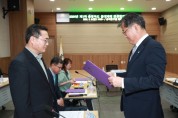 충북도, 중대재해 민관협력자문단 회의 개최