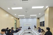2024년 제1차 인천 서구 청년정책위원회 정기회의 개최