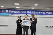 전북자치도, 청년정책 중추 역할 기대