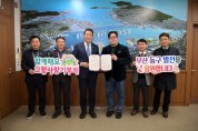 부산 동구·봉생기념병원 고향사랑기부제 활성화 업무협약 체결