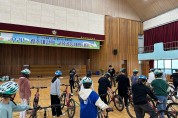 광주 남구, ‘친환경 자전거 도시’ 두바퀴 활성화