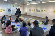 광주 동구 지원1동, 머굴마을 어린이 인권 그림 전시 성료