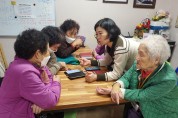 광주 동구 계림1동, 어르신을 위한 ‘찾아가는 스마트폰 교육’