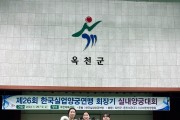 여주시청 직장운동경기부(여자 양궁부) 2024년 한국실업연맹회장기 양궁대회 입상!