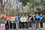 광주 동구,“꽃으로도 때리지 마세요!” 아동학대 예방 캠페인