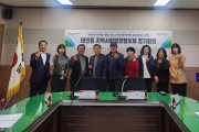광양시 태인동지역사회보장협의체, 협의체 특화사업 추진 논의