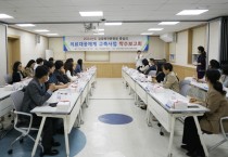 조선대병원, 감염병전문병원 중심의 의료대응체계  구축사업 착수보고회 개최