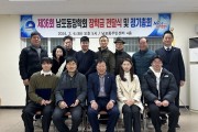 부산 중구 남포동장학회, 제36회 장학금 전달식 개최