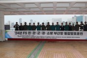부산 중구 「민·관·군·경·소방 통합방호훈련」 참여