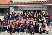 전남대병원 행정여직원 모임 ‘동그라미회’ 봉사활동