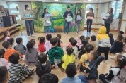광산구, 찾아가는 아동 권리 존중 인형극 운영