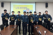 진도경찰, 모바일 기반 지문식별 신원 확인시스템 경진대회 실시