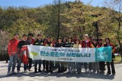 대전 동구, 탄소중립 실현 ‘목재 우수성 홍보 캠페인’ 실시