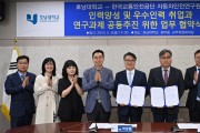 호남대, 한국교통안전공단 자동차안전연구원과 업무협약 체결