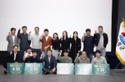 울릉군, 창의적인 정책 개발을 위한 U-Box 2기 모집