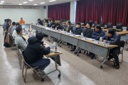 순천소방서, 순천시 긴급대응기관협의회 및 협력관회의 개최