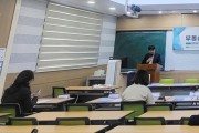 광주대 부동산전문인력교육원 부동산전문가 간담회