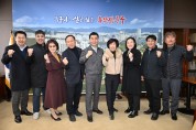 김영길 울산 중구청장, 복산동 주민자치위원회 임원진 및 위원 환담