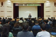 의정부시, 3월 미래가치 공유의 날 개최