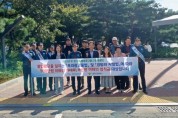수성구·수성경찰서, 불법 광고물 근절 위해 합동 캠페인 펼쳐