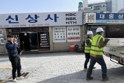 광주 동구, 전 직원 확대 ‘근골격계 부담 작업’ 유해 요인 조사