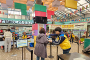 광주 남구 무등시장, ‘상품권 환급’에 소비자 발걸음