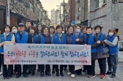 인천 동구 송림3‧5동 지사협,  ‘복지사각지대 발굴 캠페인’실시
