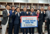 광주 동구 충장동, 퇴거 위기가구 주거보증금 지원 사업 선정