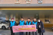 울산 북구청 환경공무직 봉사단체 청구회, 취약계층 주거환경개선 봉사
