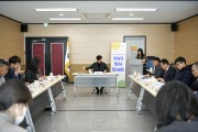 (재)장수군애향교육진흥재단,  2023년 제3차 임시 이사회 개최