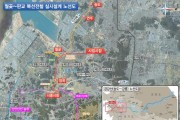 시흥시 ‘월곶~판교 복선전철 건설사업’ 실시계획 승인... 사업 추진 가속화
