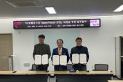 경기 (사)광주시자원봉사센터, 광주로타리클럽-사랑의비둘기봉사단 업무협약 체결