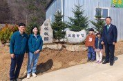 산림청 이달의 임업인, 경북 예천 ‘이우람 은솔농장 대표’