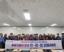순천시, 국가정원 내 공중화장실 불법카메라 민·관·경 합동점검