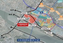 경기도, 일산·양주·용인 테크노밸리 첨단산업 투자 유치 논의