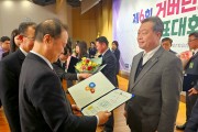 한경봉 군산시의원, '거버넌스 지방정치 대상' 2년 연속 우수상 수상