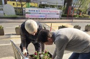 인천 중구 동인천동 주민자치회 ‘새봄맞이 꽃 심기’로 화사한 지역 만들기 앞장