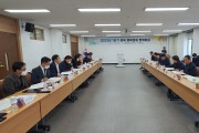 2023년 1분기 ‘경북 행복경제 정책회의’ 개최
