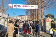 무안교육지원청, 개학맞이 등굣길 학교폭력예방 캠페인 실시