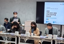 전남교육청, 학교교육과정 편성 지원 강화