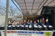 평택시 청북읍 새마을부녀회,  소외된 이웃을 위한 ‘설맞이 만두 나눔’