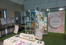 부산구포도서관, ‘기억과 극복’ 치매 주제 도서전 개최