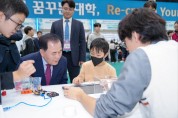 충남교육청, ‘충남 온(ON)누리 AI ‧ SW 학생동아리 한마당’ 개최