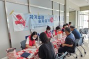 송탄보건소, 기업체(경동나비엔)와 연계한 ‘찾아가는 자기혈관 숫자알기’ 캠페인 운영