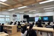 무안현경중학교, 2023. 맞춤형 진로진학 특강 운영