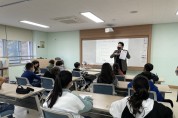 충청북도교육청 국제교육원 다문화교육지원센터,  2024년 한국어 디딤돌과정 시작