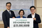 전라남도나주교육지원청, 2023년 한전KDN 장학금 지원사업 전달식 개최